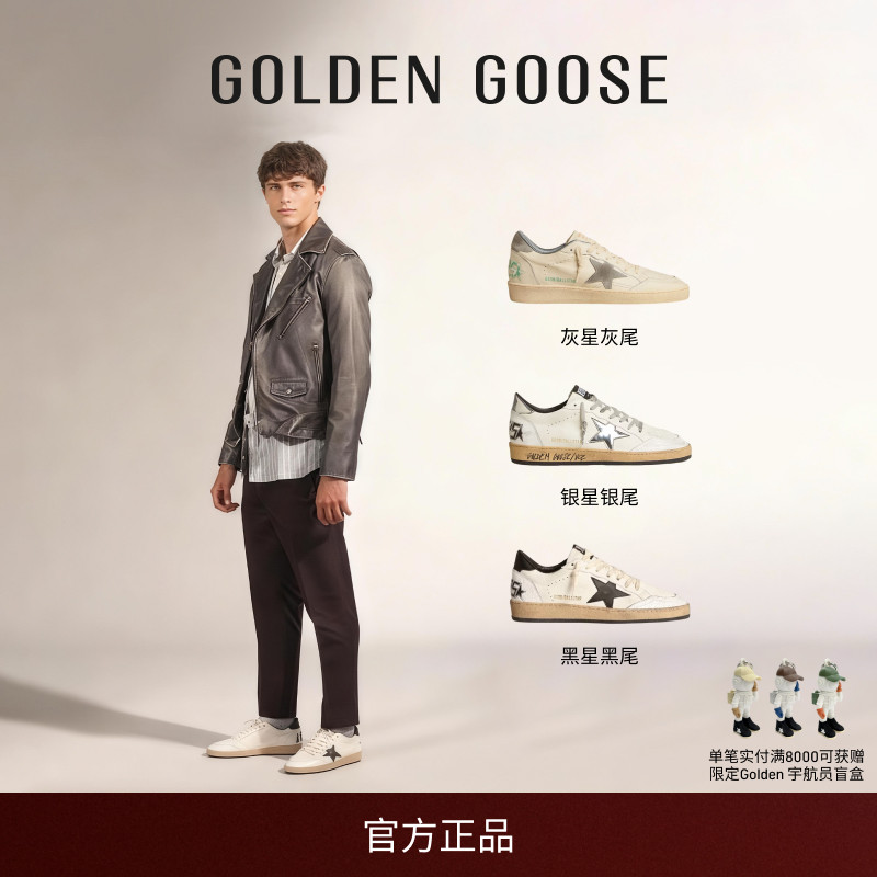 GoldenGoose休闲运动脏脏鞋