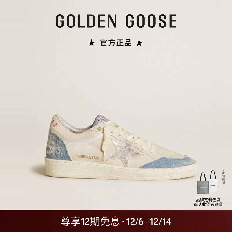Golden Goose女Ball Star金属质感皮革休闲鞋GGDB
