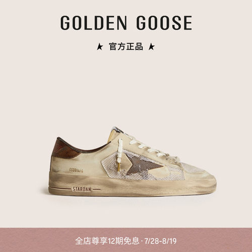 GoldenGoose男式休闲鞋