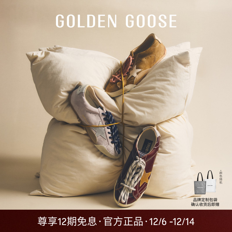 GoldenGooseTrue-Star薄底鞋