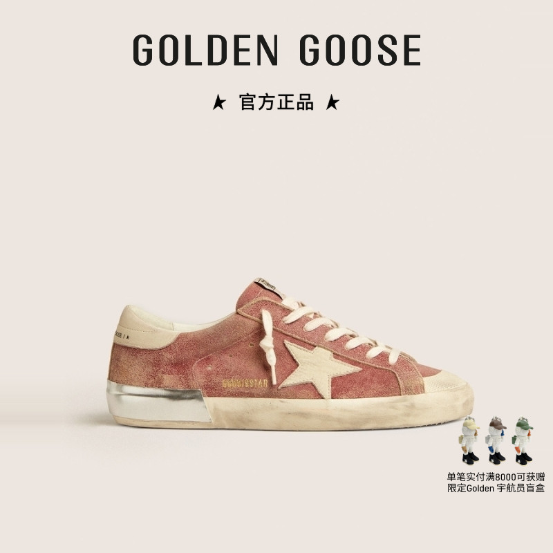 GoldenGoose运动休闲板鞋