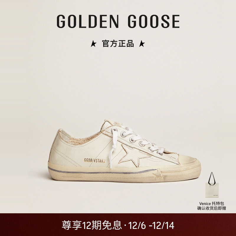 GoldenGoose男女同款休闲板鞋