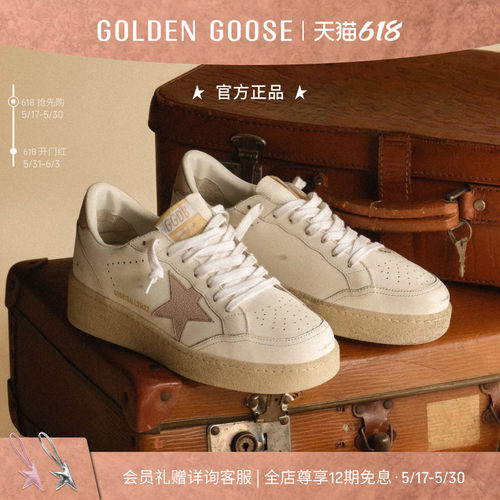 GGDB明星同款休闲增高多色脏脏鞋