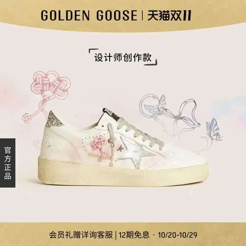 【创作款】Golden Goose女银尾亮片Ball Star2涂鸦休闲鞋