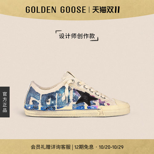 设计师创作款GoldenGoose脏脏鞋