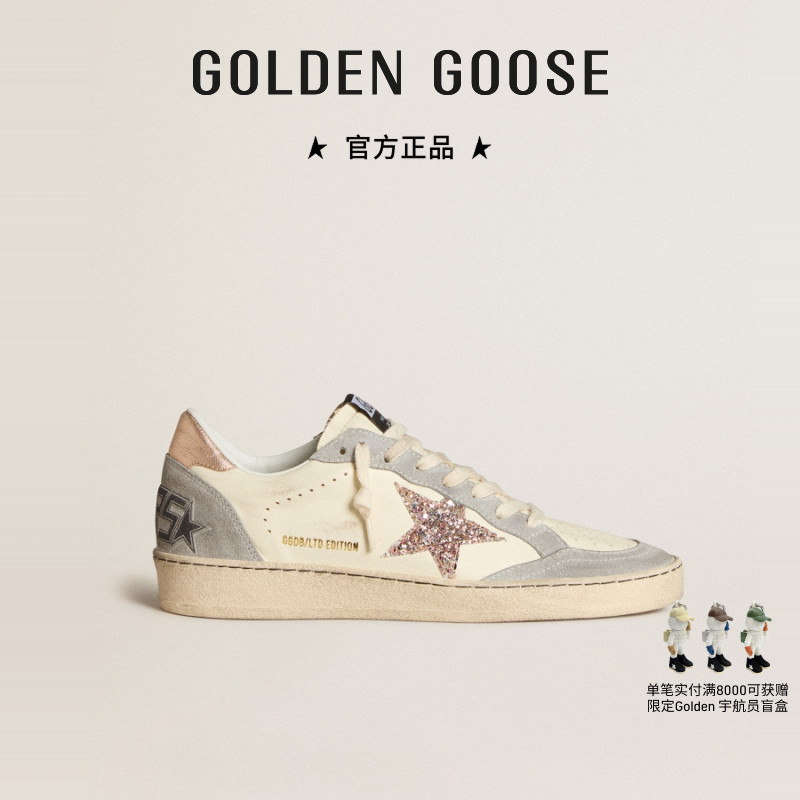 Golden Goose女Ball Star亮片星星限量版休闲鞋GGDB