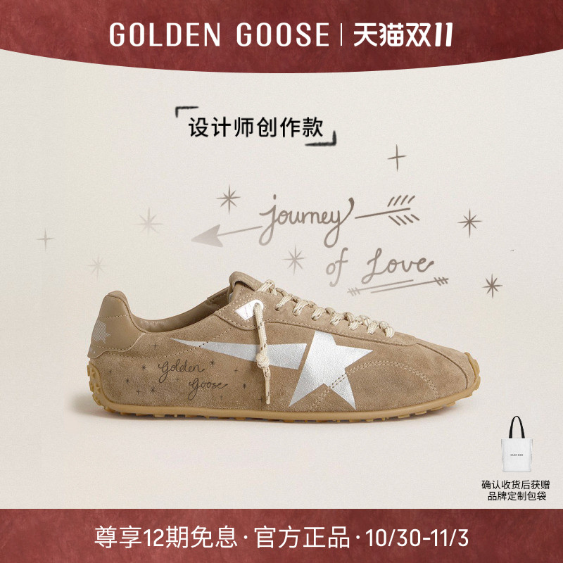 MARATHONSPPED烙画定制薄底鞋