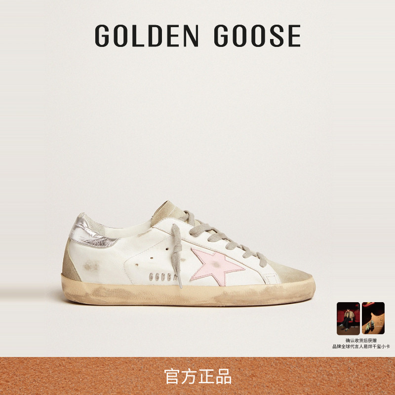 GOLDENGOOSE女鞋复古通勤