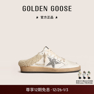 Golden 加厚 Goose 女Ball Sabot星星亮片包头鞋 Star 毛毛款