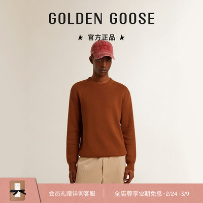 Golden Goose 男装JOURNEY棕色休闲毛衣季新款GGDB