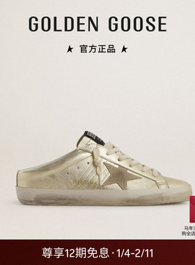 Golden Goose女Super-Star Sabot半拖鞋GGDB