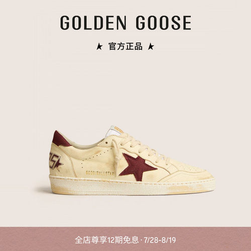 GGDB女BallStar紫红色星星板鞋