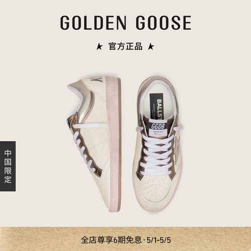GoldenGoose金属质感星星休闲鞋
