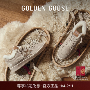 【秋冬新品】Golden Goose女Ball Star金星剪绒加厚休闲鞋GGDB