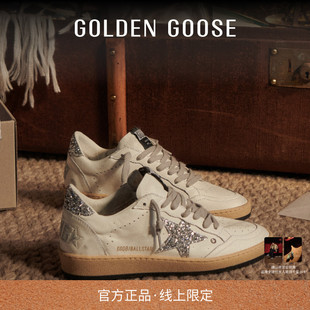 Star Wishes銀尾 GooseBall 免費定制線上限定Golden