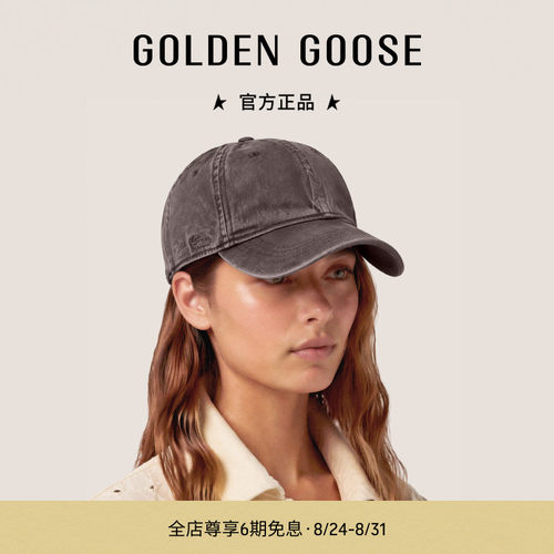 GoldenGoose深棕色棒球帽