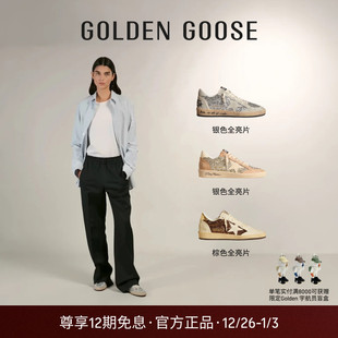 Star复古增高亮片脏脏鞋 Ball GGDB Goose女鞋 Golden