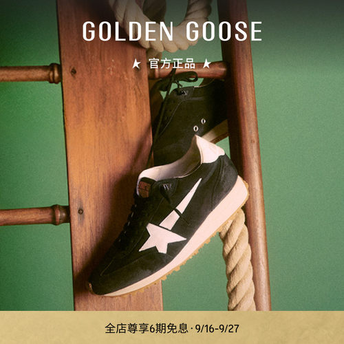 GoldenGoose男女马拉松休闲鞋