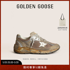 Golden Goose 男女鞋 Dad-Star 白色星星褐色老爹鞋脏脏鞋