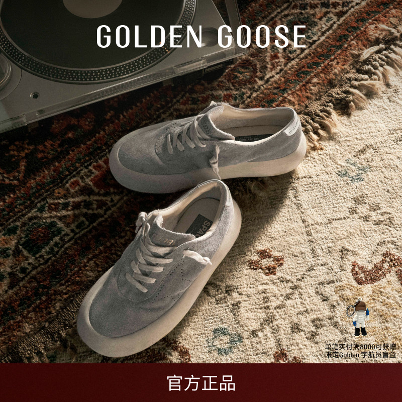 GoldenGoose休闲运动板鞋