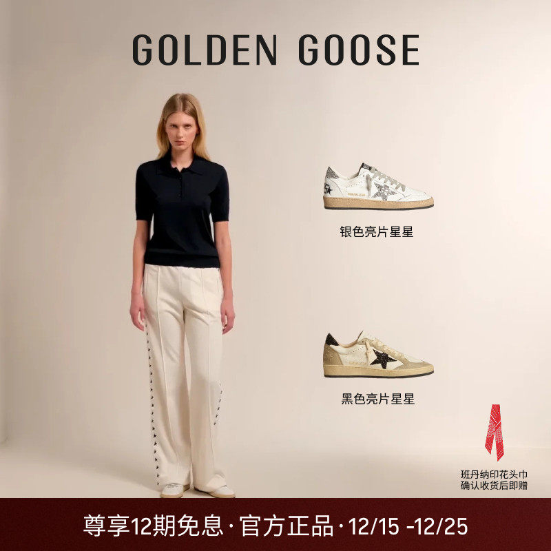 GoldenGoose亮片星星休闲板鞋