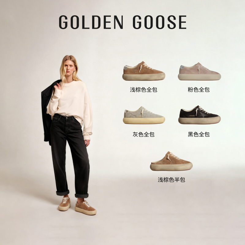 GoldenGoose男女同款厚底休闲鞋