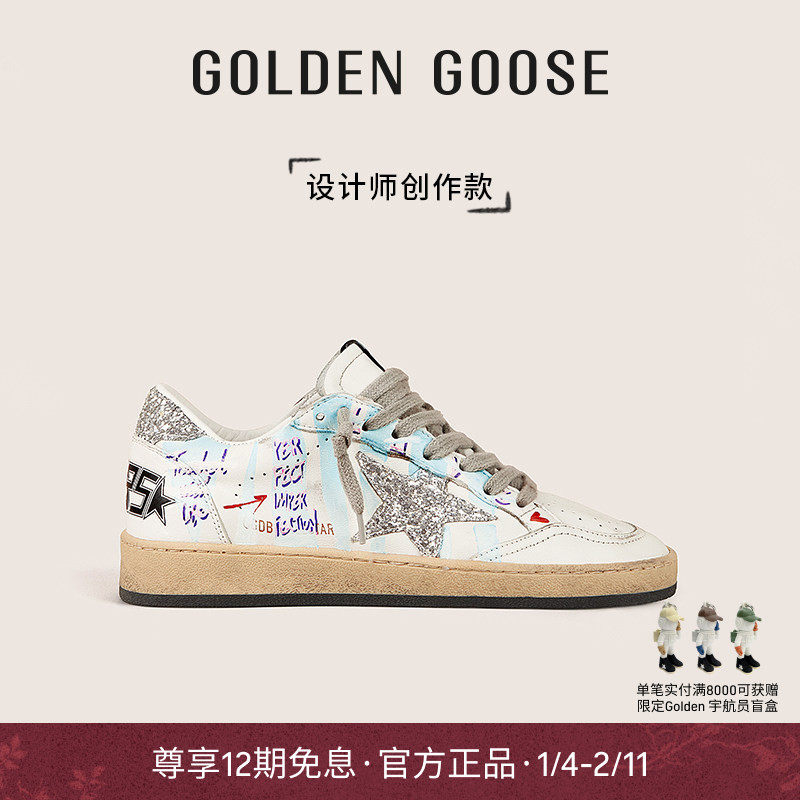 【创作款】Golden Goose女Ball Star休闲鞋GGDB,个性定制/设计服务/DIY,其它鞋类,淘宝优惠券,粉丝福利购,淘宝优惠卷