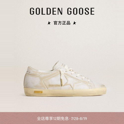 Golden Goose七夕礼物女Super-Star做旧白色皮革星星休闲鞋