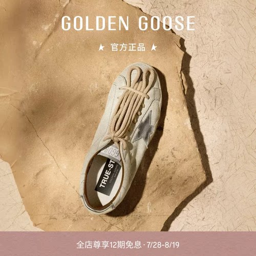 【七夕礼物】Golden Goose男女True-Star双鞋带薄底德训鞋GGDB