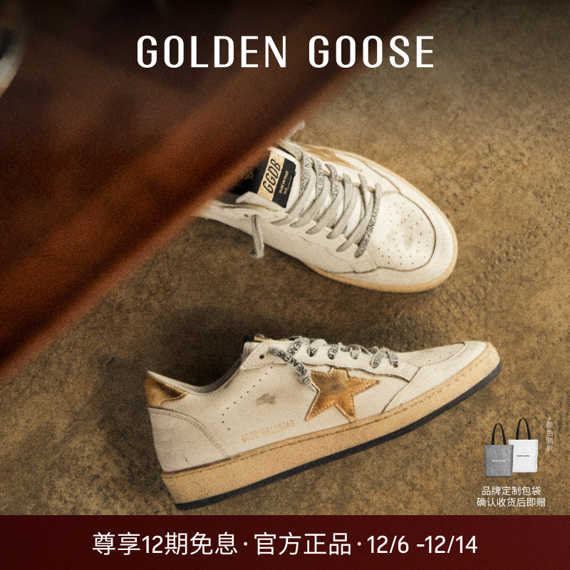 GoldenGoose女鞋脏脏鞋休闲板鞋