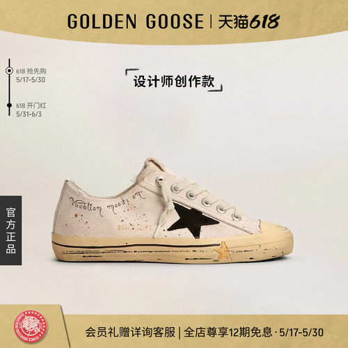 【创作款】Golden Goose男女V-Star板鞋GGDB