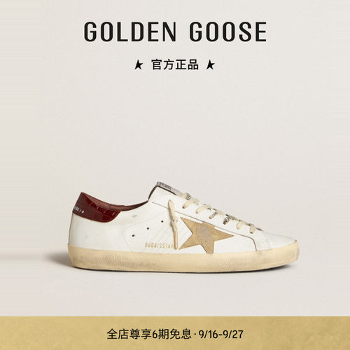 Golden Goose 男Super-Star棕尾休闲脏脏鞋GGDB