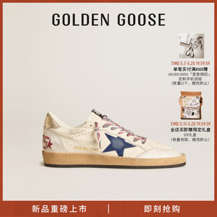 Goose男鞋 Ball star系列24新品 Golden 时尚 休闲鞋
