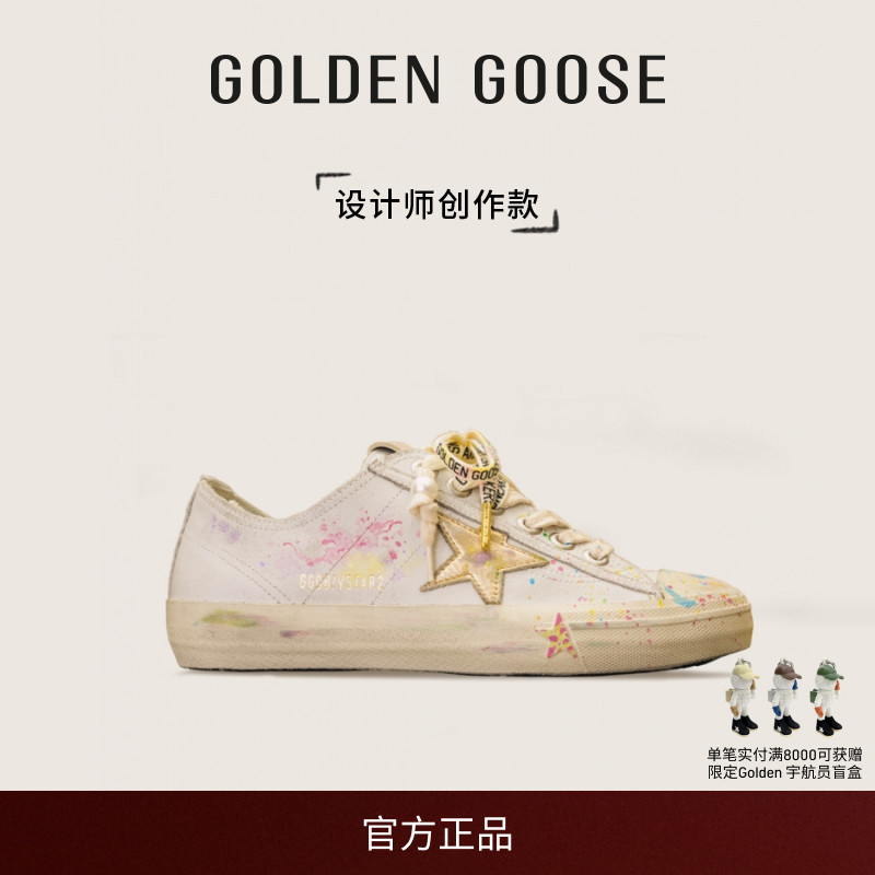 【创作款】Golden Goose女V-Star多元配色休闲鞋GGDB