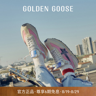 浅色Marathon运动休闲跑鞋 Goose男女鞋 七夕礼物 GGDB Golden