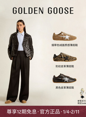 【全新系列】Golden Goose男女Marathon Speed 薄底休闲鞋GGDB