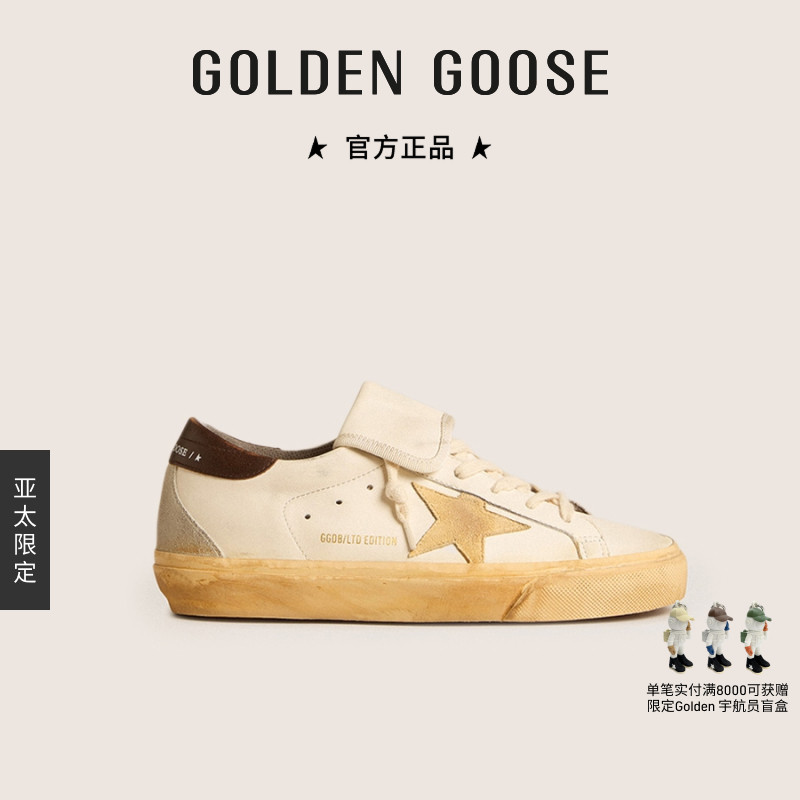 【亚太限定】Golden GooseSuper-Star翻折鞋舌鞋GGDB