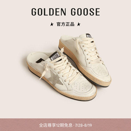 GoldenGooseSABOT系列包头拖鞋
