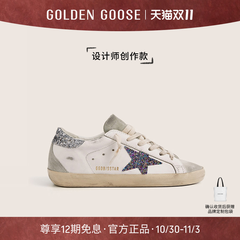【创作款】Golden Goose女Super-Star换星星板鞋GGDB