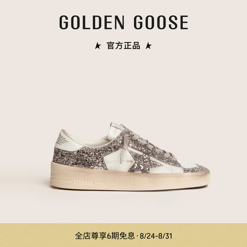 GoldenGoose女鞋亮片厚底板鞋