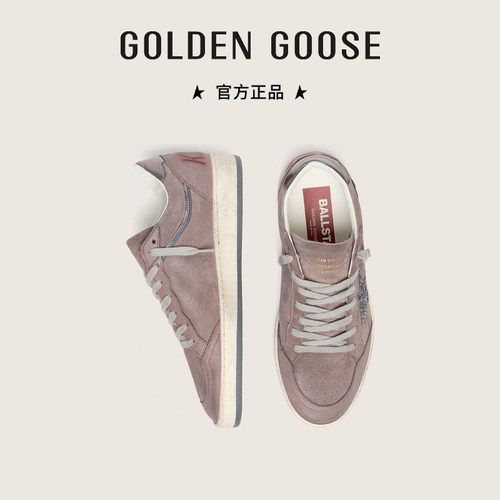 GoldenGoose银色闪粉星星板鞋