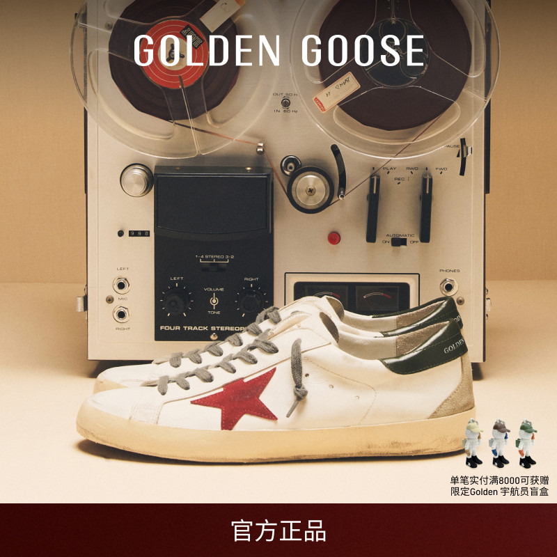 GoldenGoose脏脏鞋绿尾休闲板鞋