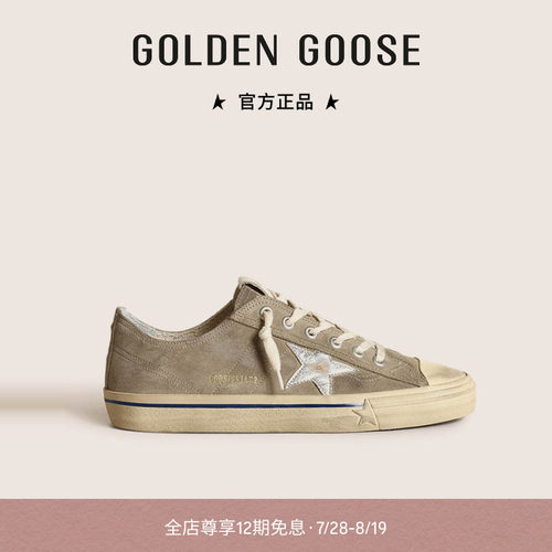 GoldenGoose脏脏鞋低帮休闲板鞋