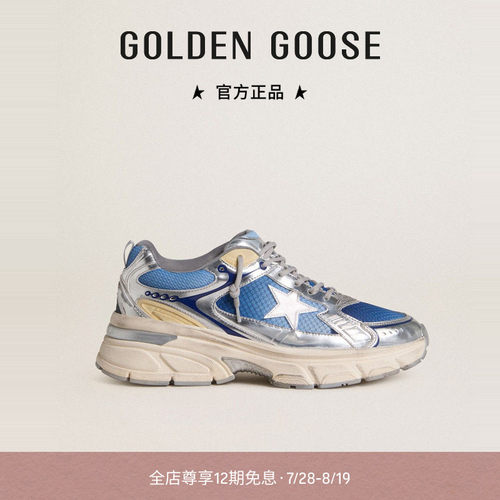 GoldenGoose女浅蓝色厚底老爹鞋