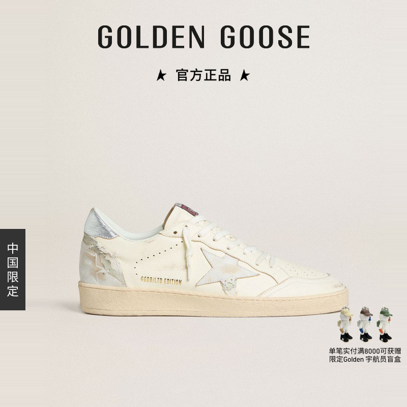 【中国限定】Golden Goose男女Ball Star休闲鞋GGDB