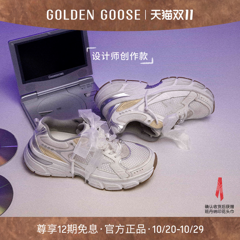 【创作款】Golden Goose LIGHTSTAR老爹鞋新款GGDB