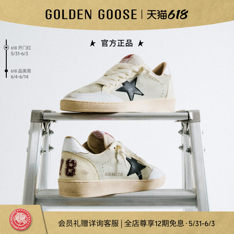 【春季新品】Golden Goose男Ball Star蓝色星星复古脏脏鞋