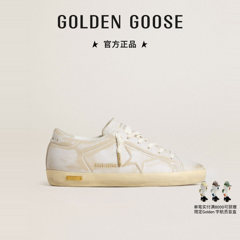 Golden goose女款Super-Star复古做旧白色皮革星星休闲鞋GGDB