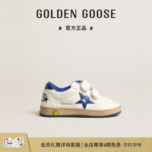 时尚童鞋GOLDENGOOSE