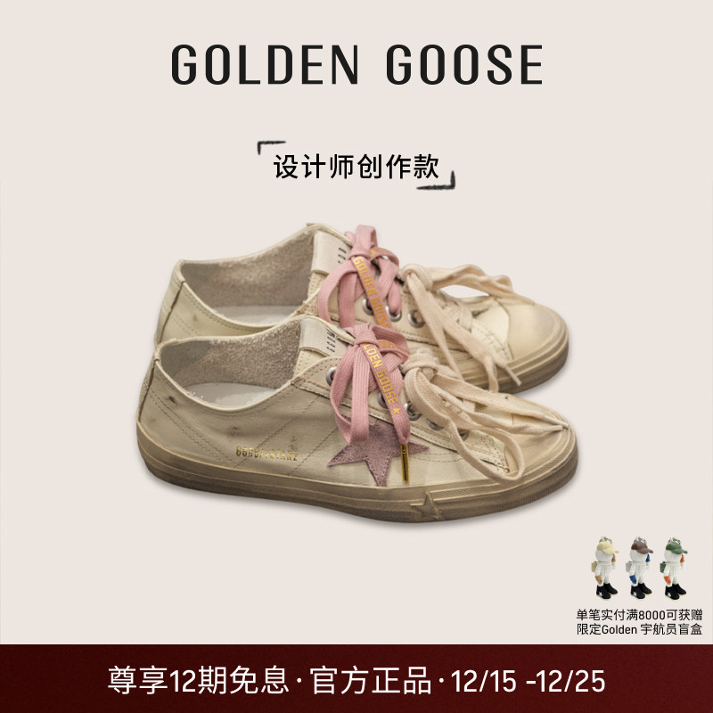 【创作款】Golden Goose女V-Star双鞋带休闲鞋GGDB